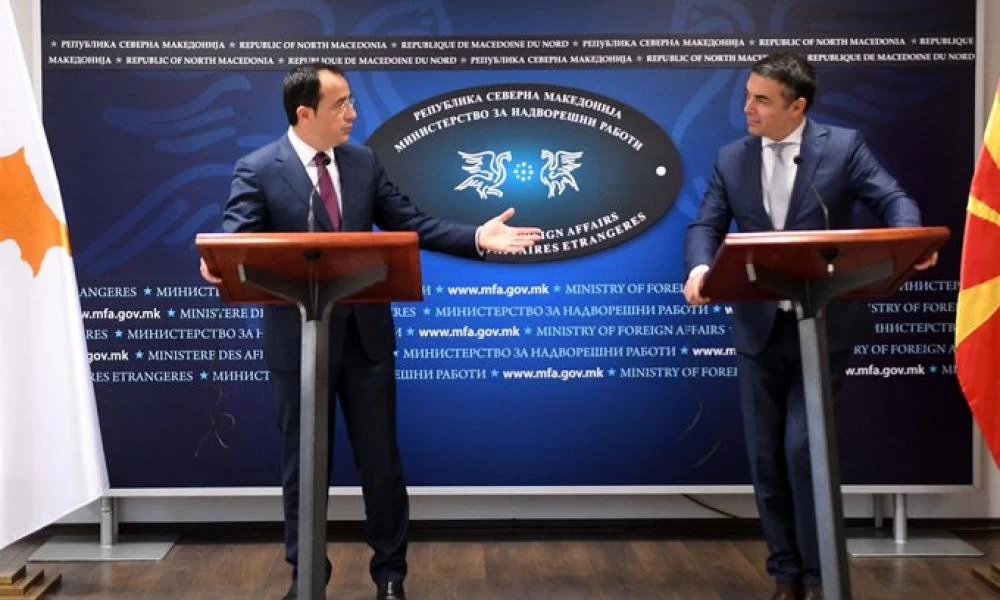 Επίσκεψη του ΥΠΕΞ της Κύπρου Νίκου Χριστοδουλίδη στα Σκόπια